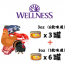 Wellness Complete Health Pate 貓罐頭混合味道套裝（1箱=24罐）（平均 $16.5/罐）